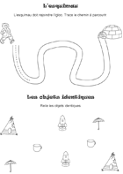 Fiche maternelle suivre un chemin
